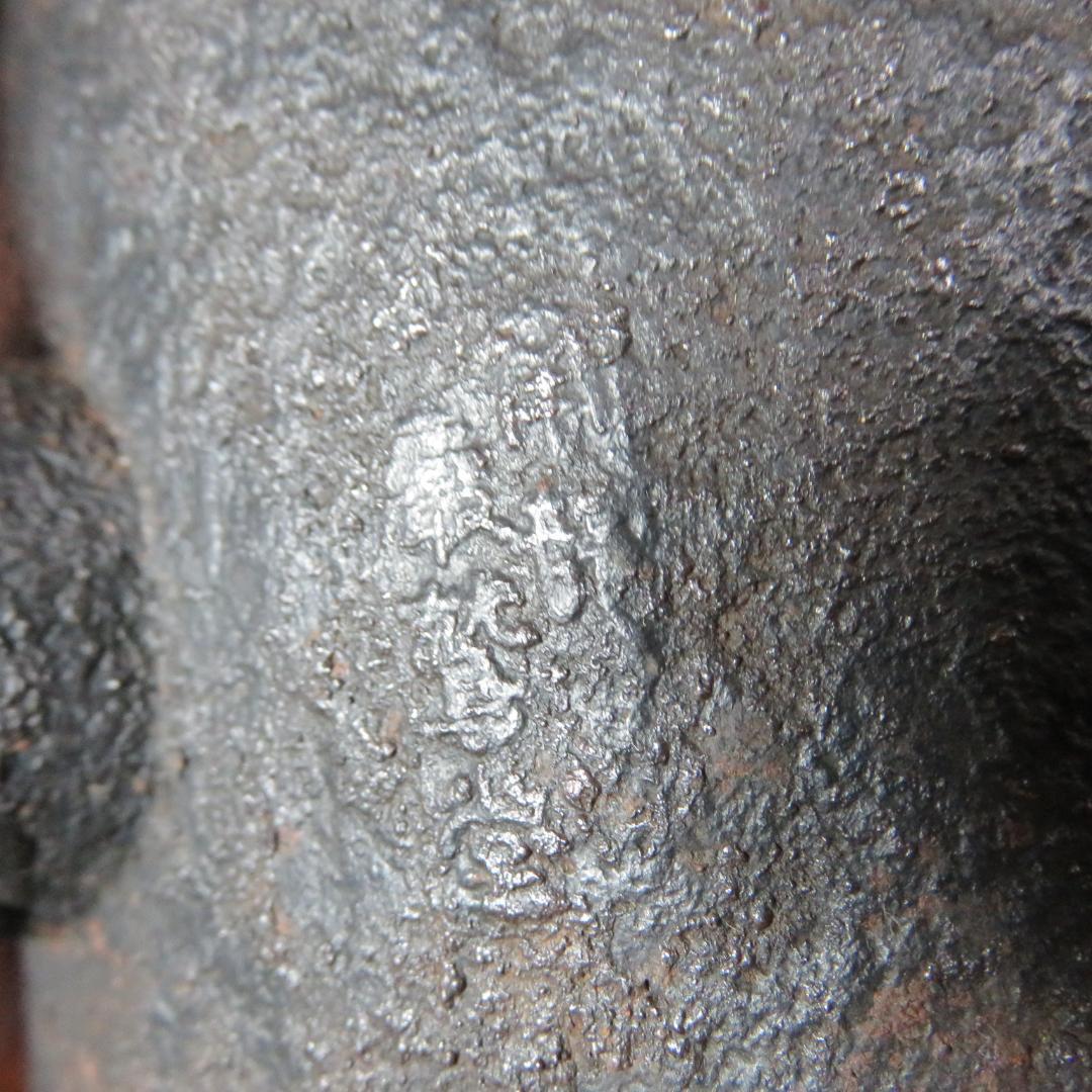 鉄瓶 南部鉄器 急須 銘 囲炉裏 薪ストーブ 大正 日本地図 記念品か