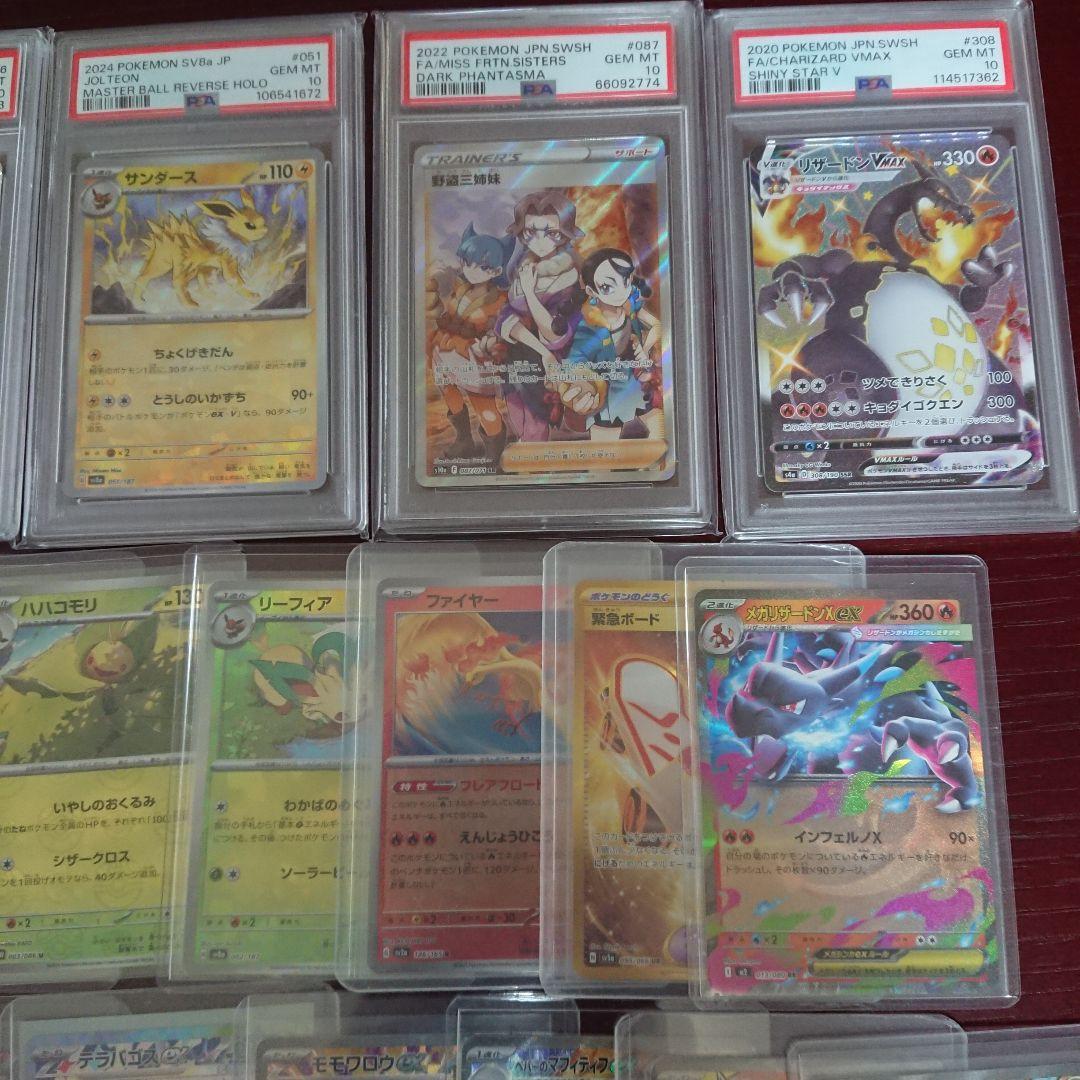 ポケカ まとめ売り