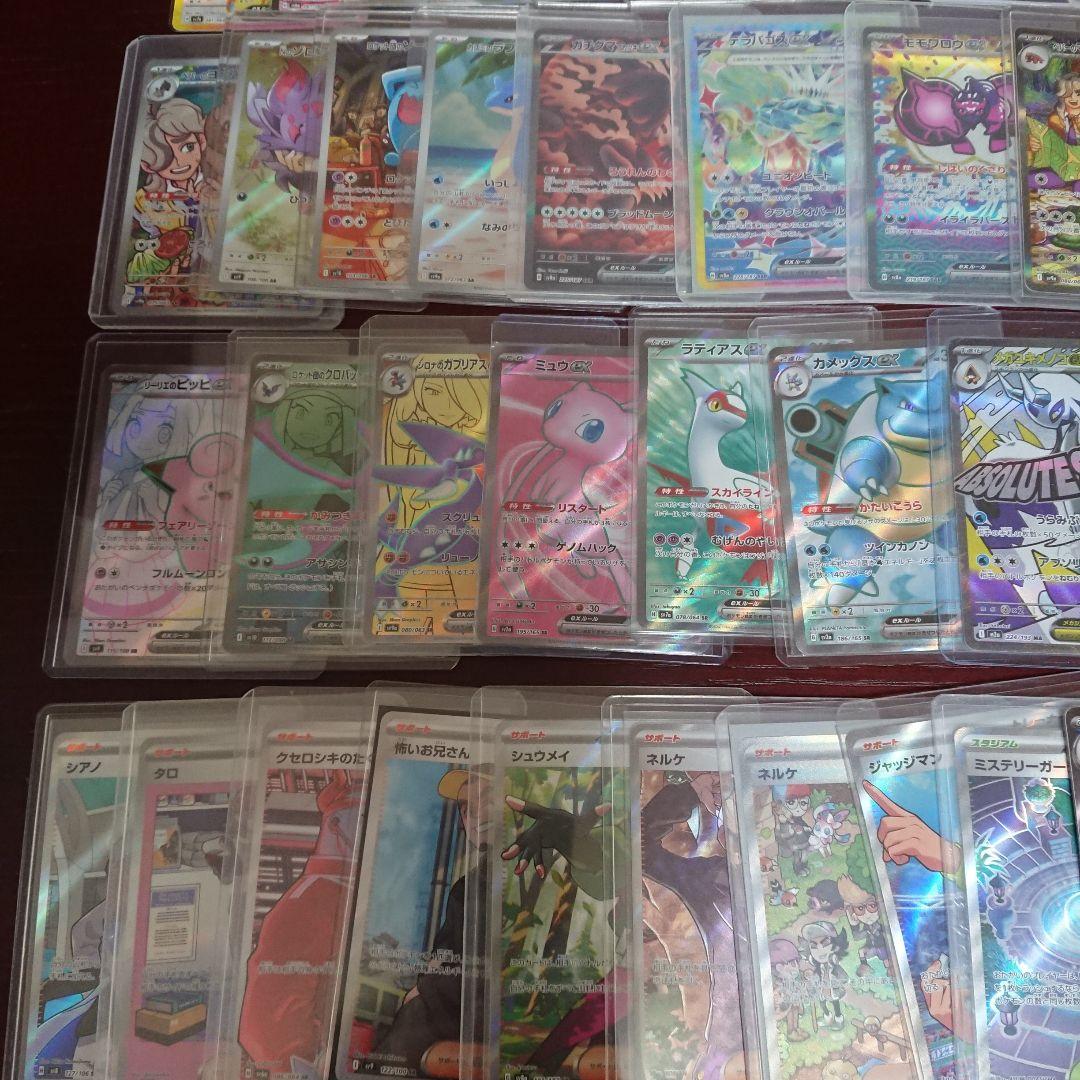 ポケカ まとめ売り