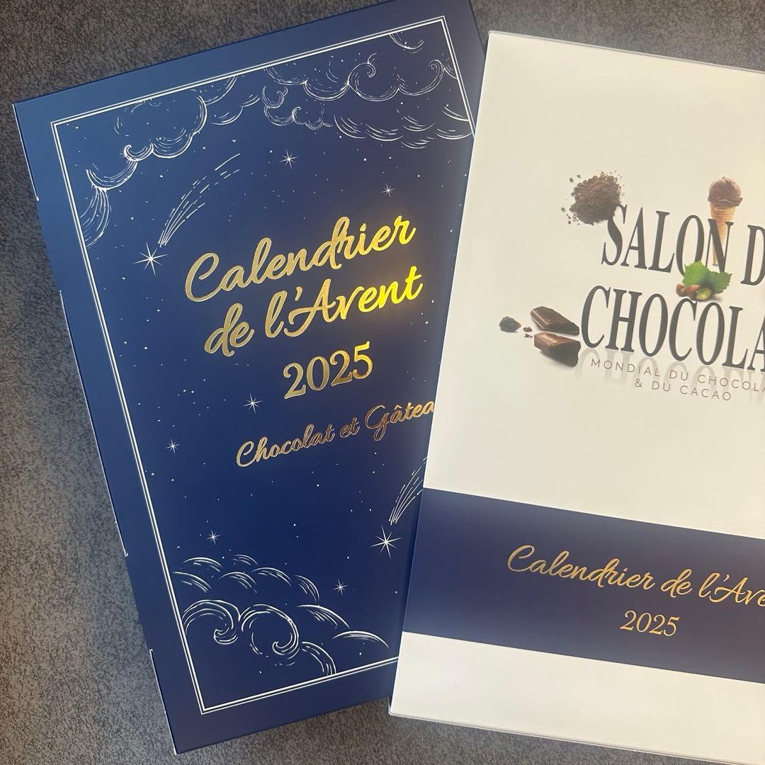サロンデュショコラ|カランドリエ ド ラヴァン 2025 アドベントカレンダー