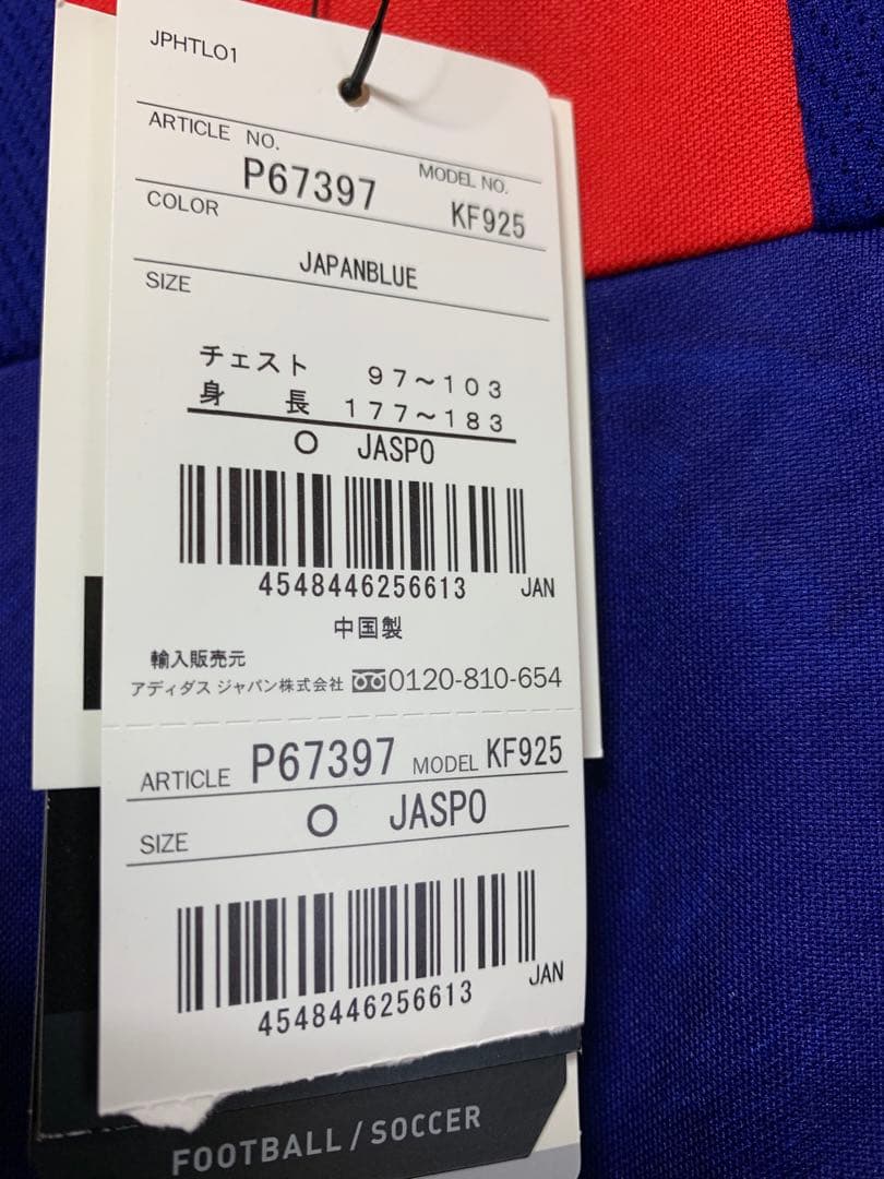 adidas 日本代表 サッカーユニホーム　2009年　JFA サムライブルー