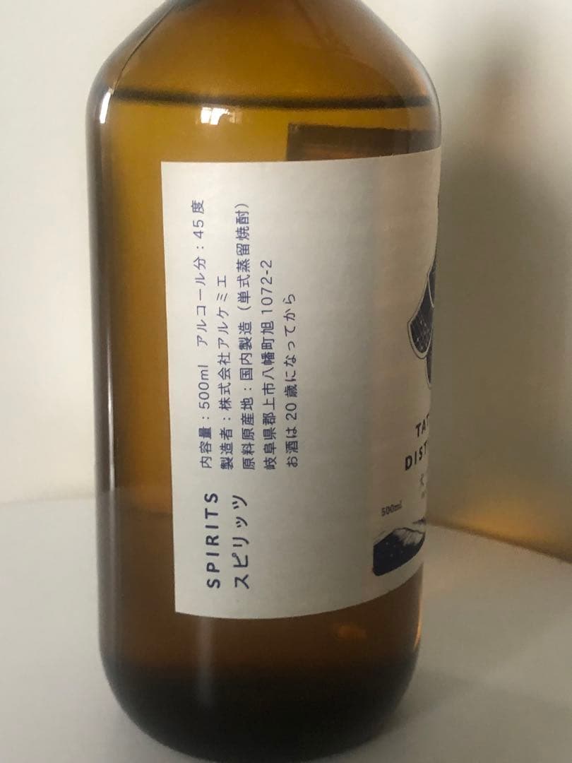 【新品未開封】アルケミエ　ジン　辰巳蒸留所