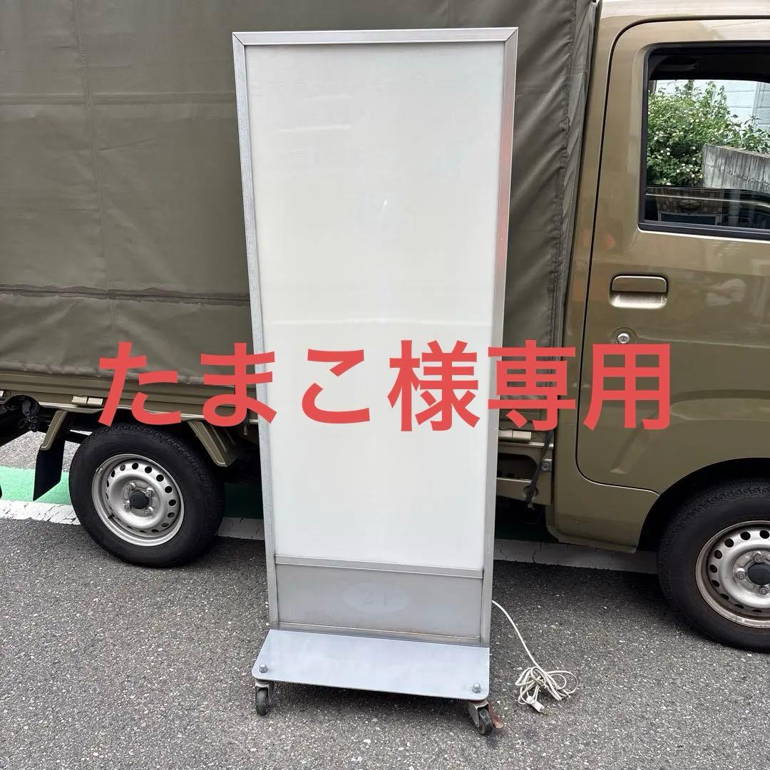 電飾スタンド看板 、移動可能なアルミスタンド看板
