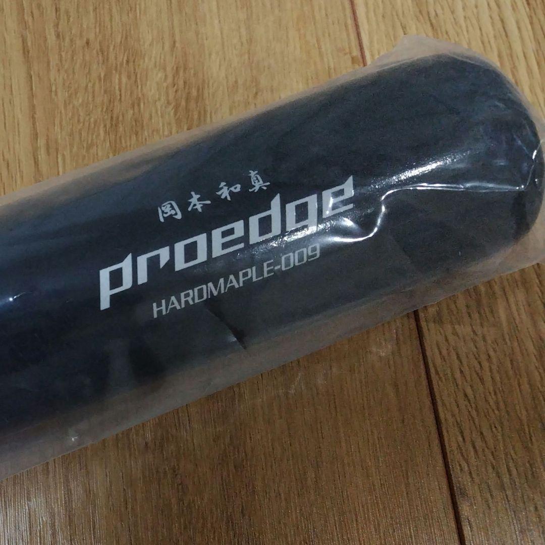 【祝MLB挑戦決定】読売ジャイアンツ　岡本和真 100本塁打記念バット