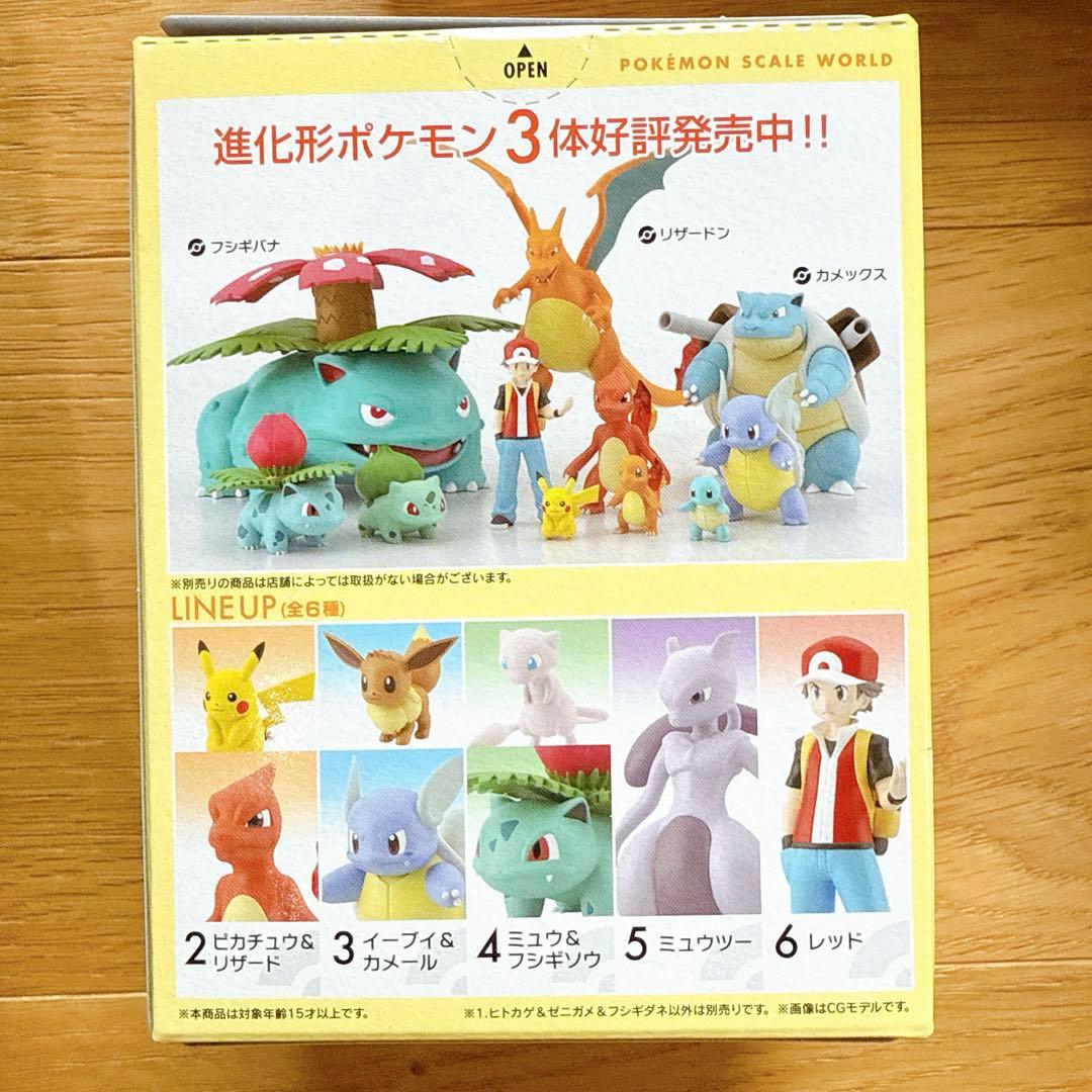【新品】10箱セット／ポケモンスケールワールド (カントー地方)
