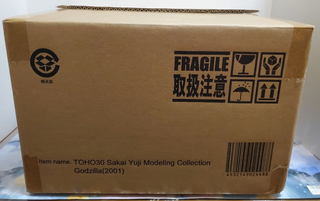 2月末まで出品　東宝30cmシリーズ　ゴジラ2001 (※未開封品)
