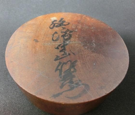 和磁石　方位磁針　木製　コンパス　アンティーク　骨董　江戸　明治　④