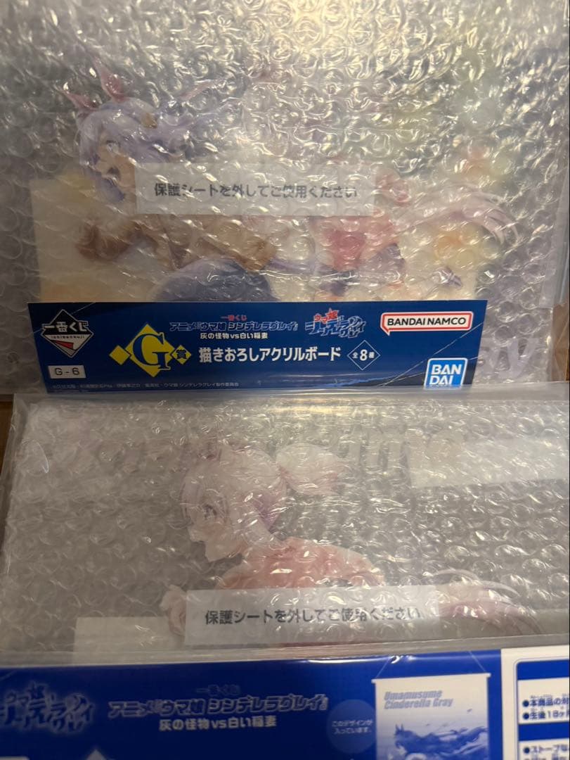 一番くじ ウマ娘