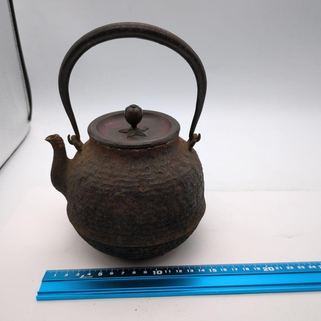 龍文堂造　安之介　造　鉄瓶　骨董品　時代物　名人　横在名　右読み　注ぎ口小