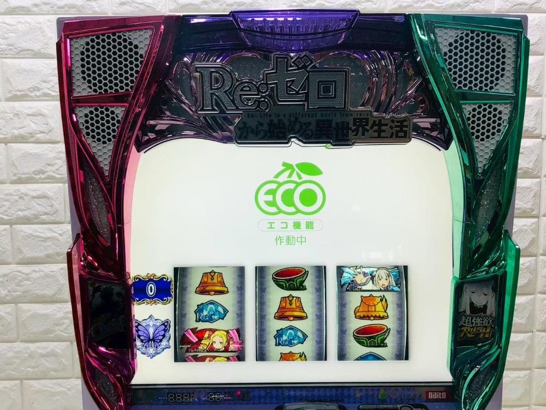 94A Reゼロ スロット スマスロ 実機 動作確認済 送料込