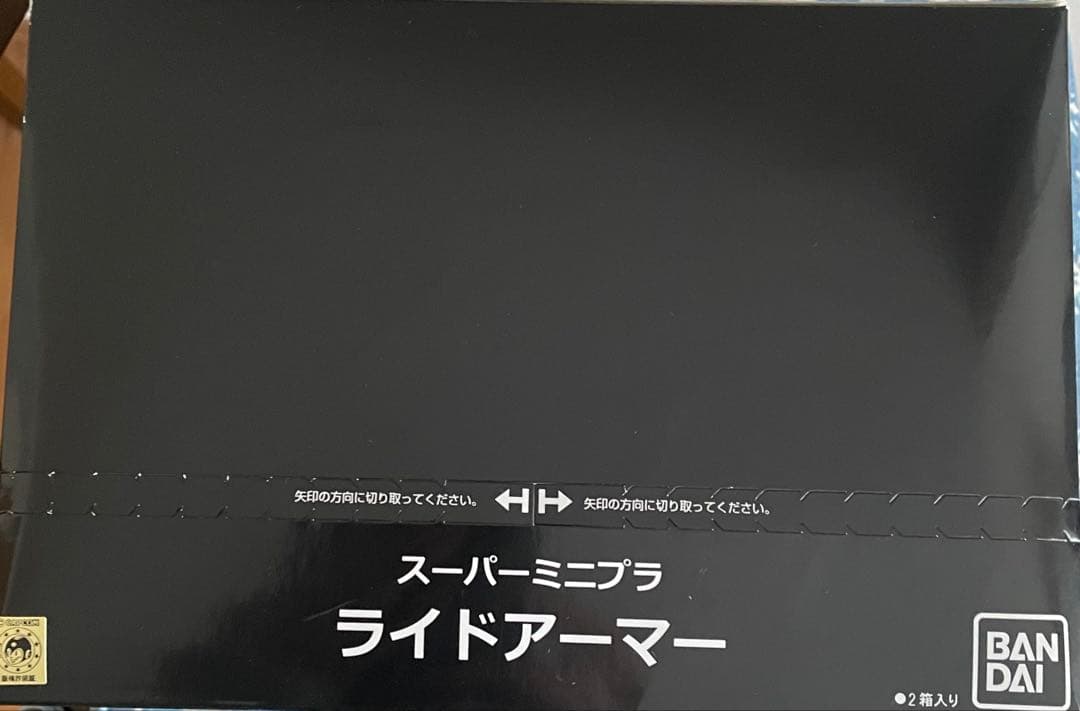 スーパーミニプラ ライドアーマー ロックマンX フィギュア エックス VAVA
