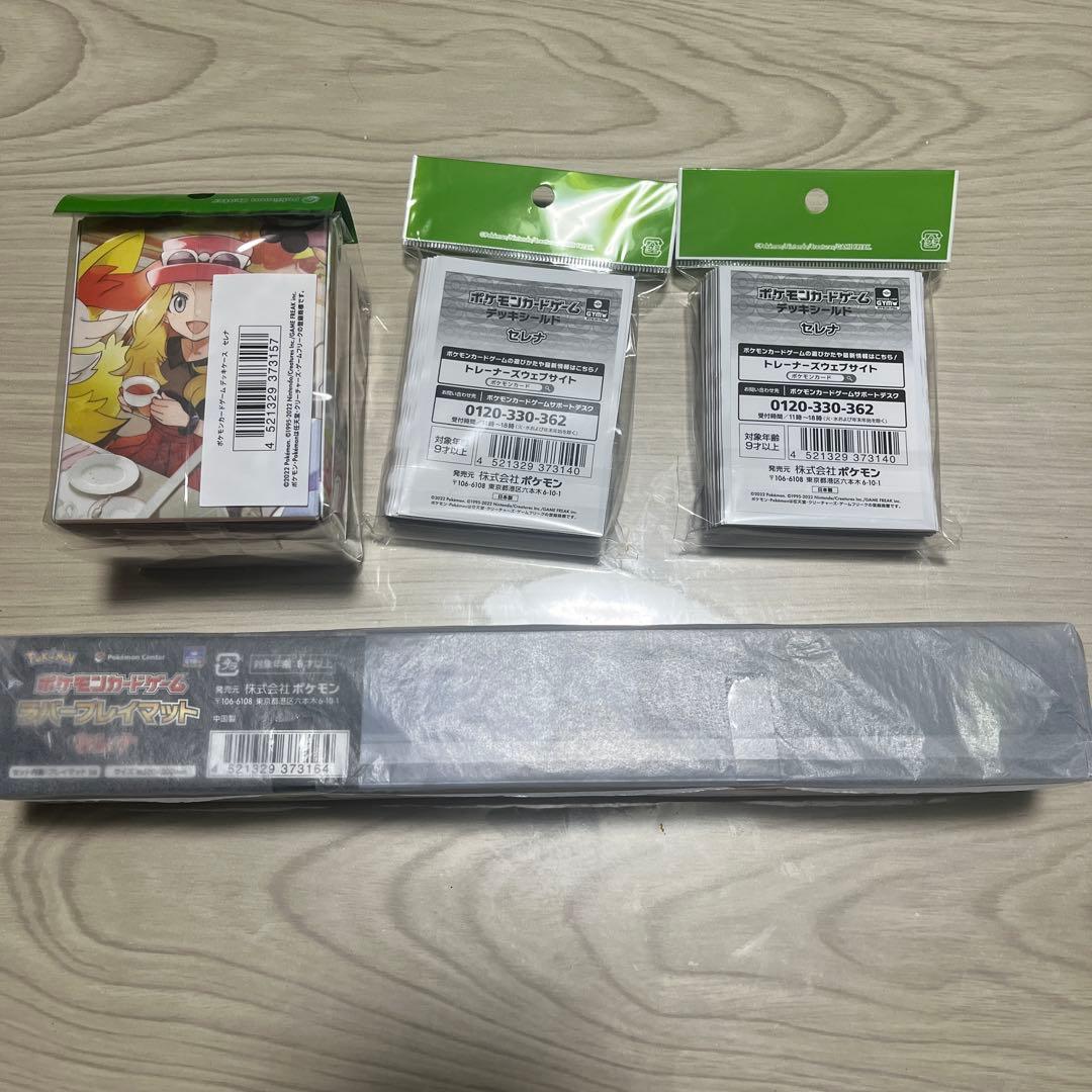ポケモン　サプライ　デッキケース　デッキシールド　プレイマット