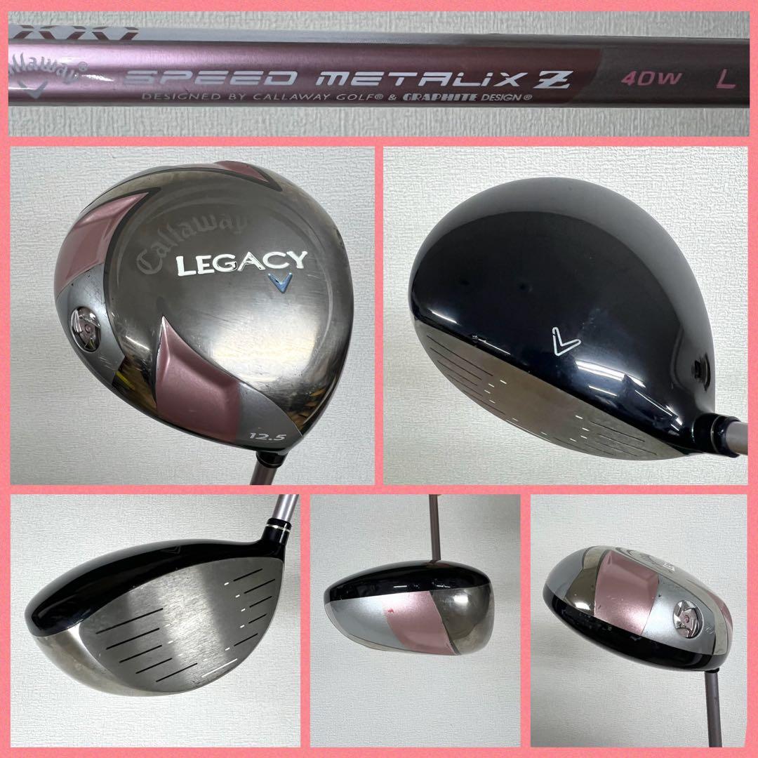 【 レディース 】ぶっ飛び系！人気のキャロウェイ ゴルフクラブセット