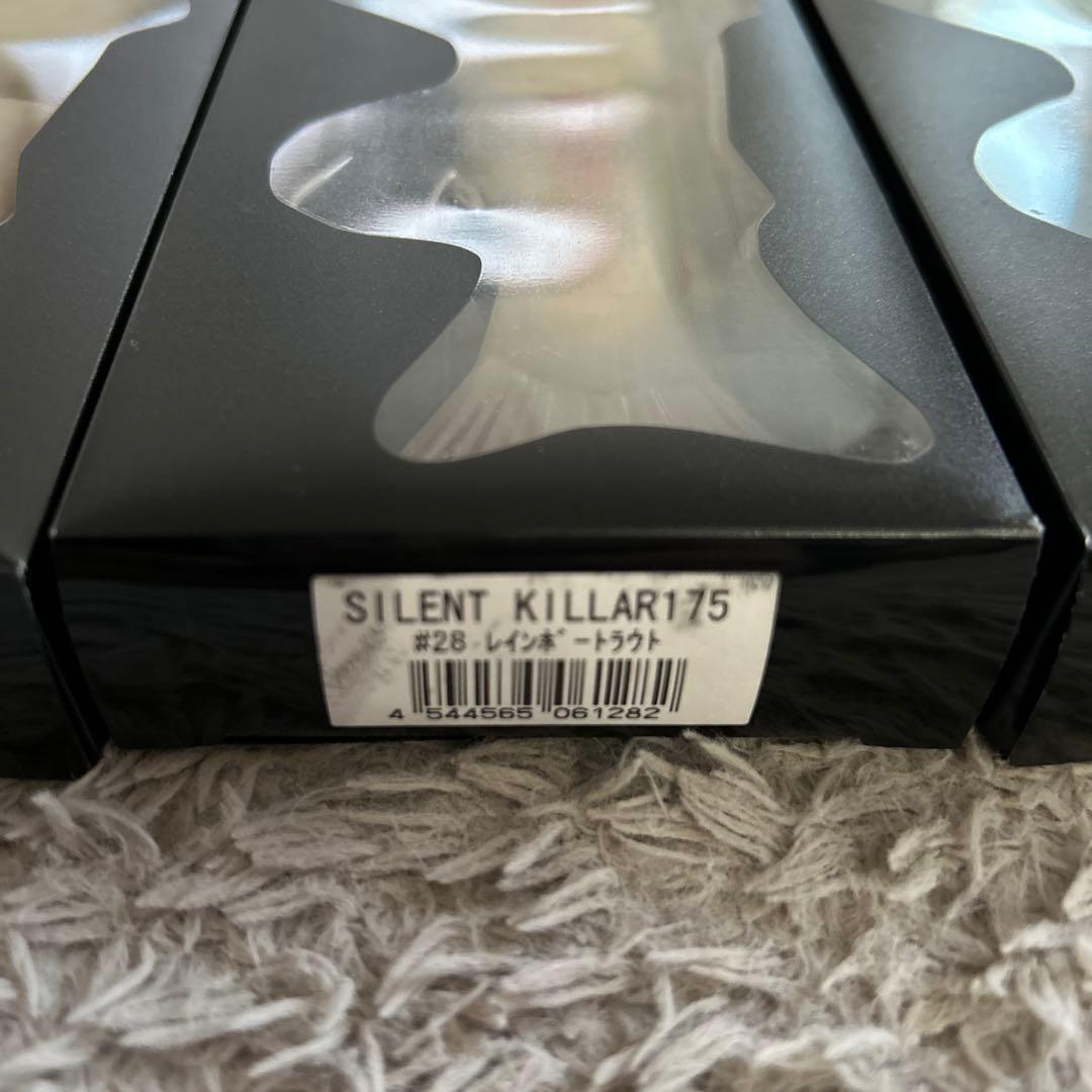 旧　SILENT KILLER 175 3個セット