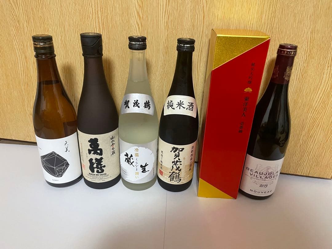 お酒セット