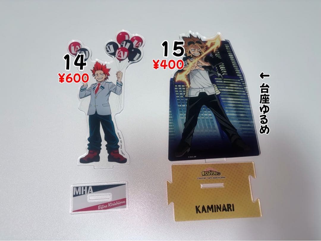 僕のヒーローアカデミア　グッズ　バラ売りOK‼️