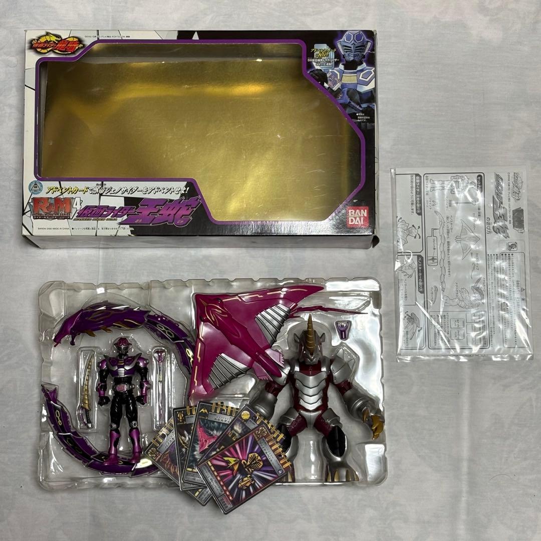 【完品】仮面ライダー龍騎 R&M4 仮面ライダー王蛇 獣帝ジェノサイダー 当時物