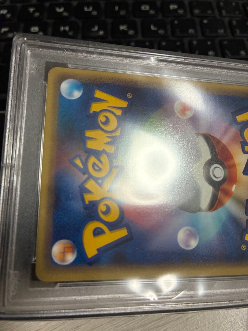 ポケモンカード　フーディンe PSA10