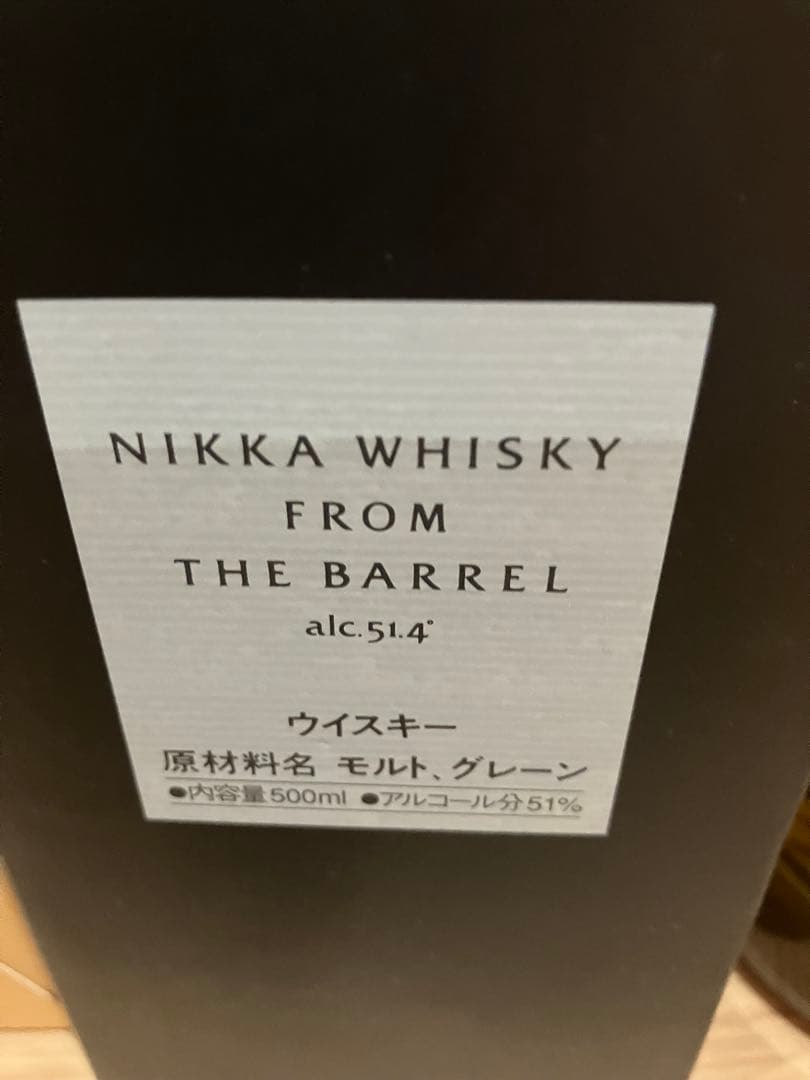 NIKKAウイスキー 竹鶴　余市　フロムザバレル　サントリー　山崎 5本セット