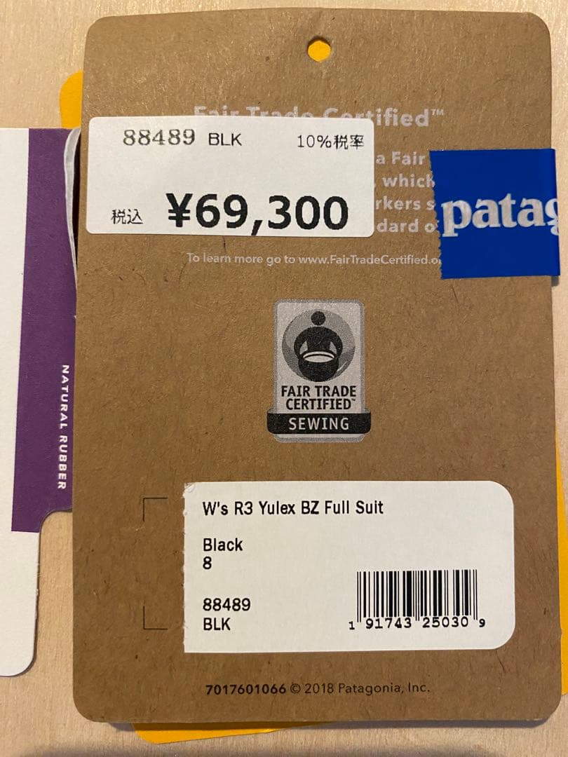 patagonia フルスーツ ウェットスーツ R3