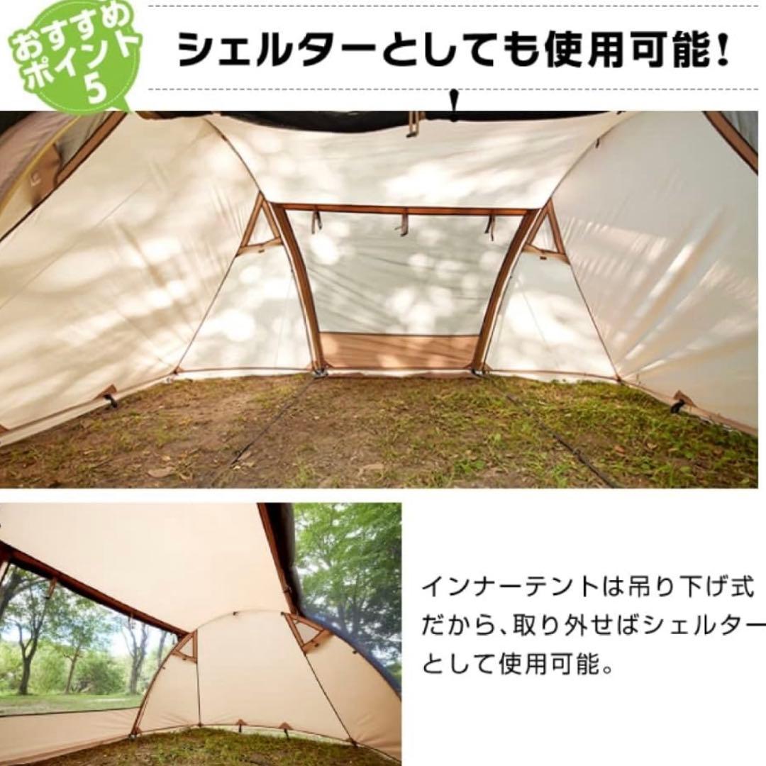 ビジョンピークス ツインアーチソロ テント トンネル 2ルーム ベージュ