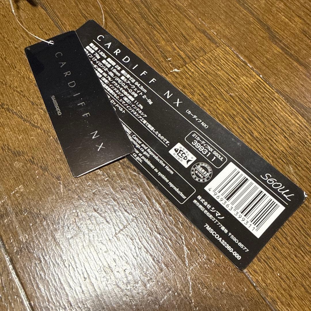 シマノ SHIMANO カーディフ CARDIFF NX S60UL 新品