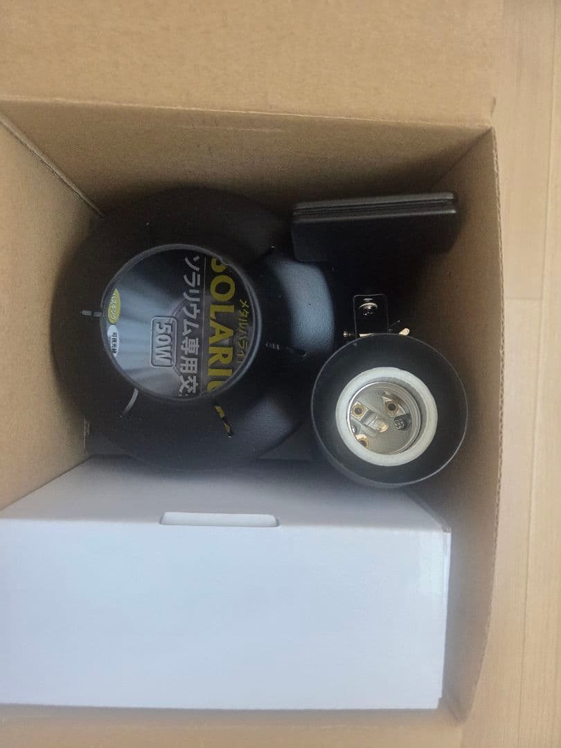 【クロダイ様】SOLARIUM UVランプ 50W