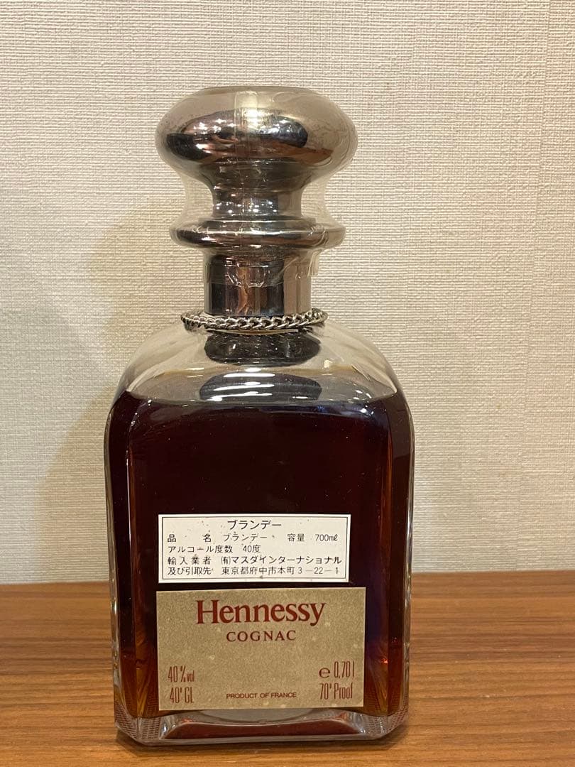 Hennessy ヘネシー　シルバートップ コニャック 700ml 箱付