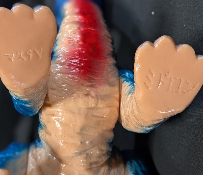 ミドロン（マスダヤ復刻）「スペクトルマン」登場怪獣ソフビフィギュア