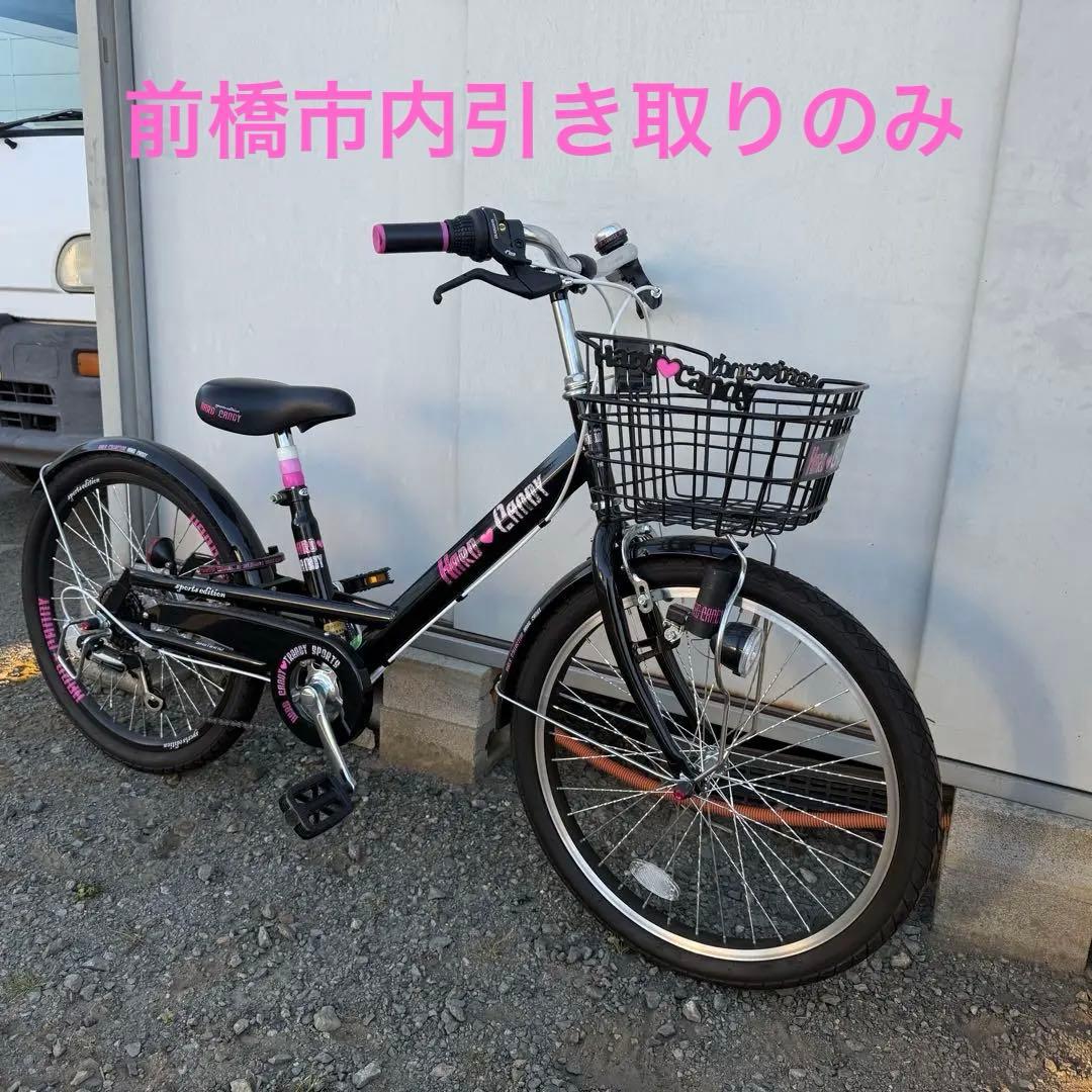 HOBSFACT子供用自転車 22インチ　ブラック　6段変速　116cm〜