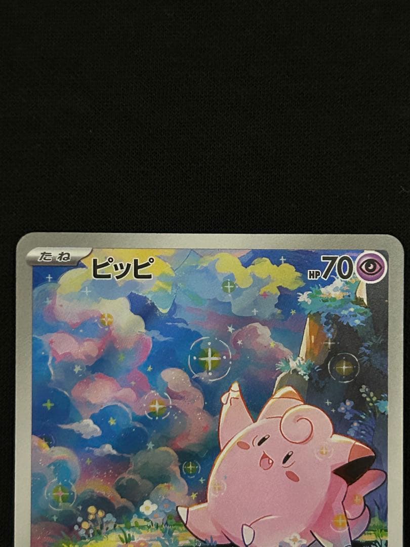 【ワンオーナー品】ニャースex SAR M3 114/080 ムニキスゼロ