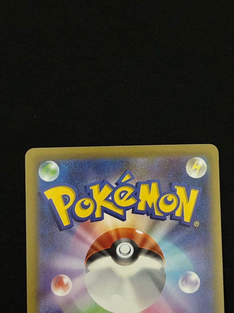 【ワンオーナー品】ニャースex SAR M3 114/080 ムニキスゼロ