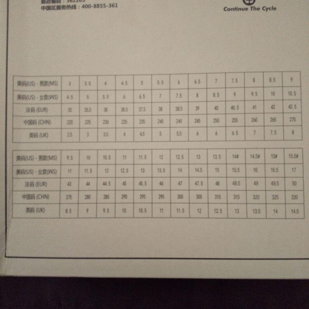 361° BIG3 5.0 PRO ジョーカー