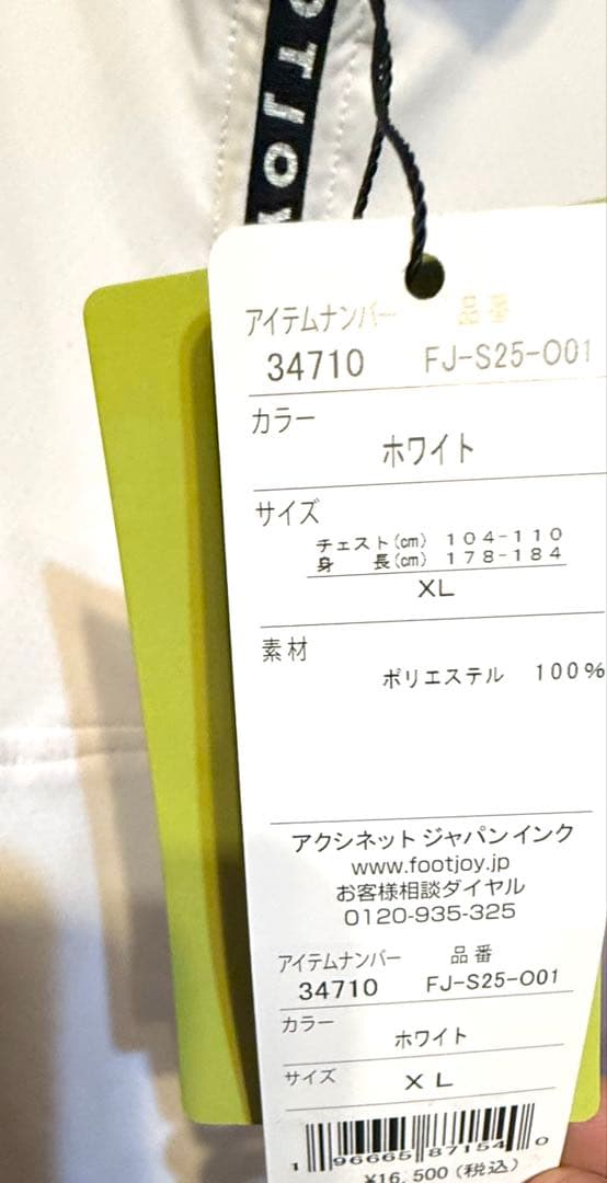 [フットジョイ] ゴルフアウター TWINSOF長袖ハーフジップジャケット