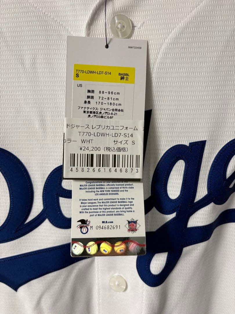 【新品未使用✨️正規品‼️】大谷翔平 ドジャース　ユニフォーム Sサイズ NIKE