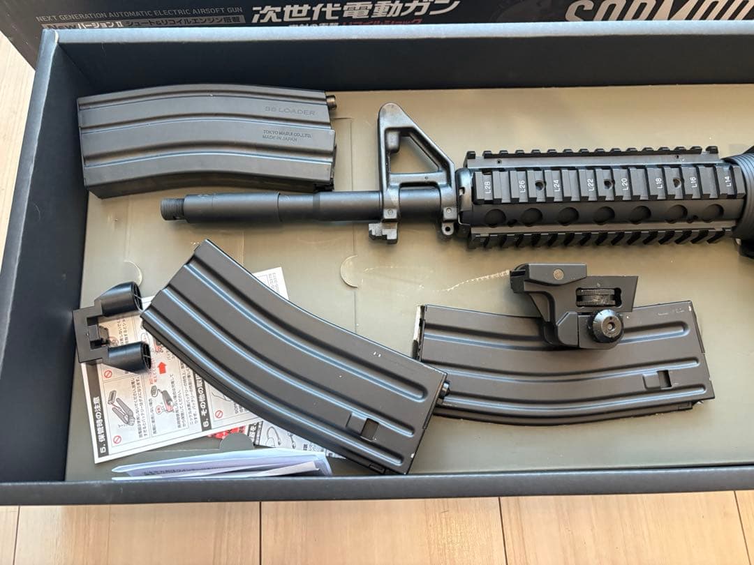 次世代電動ガン SOPMOD M4A1