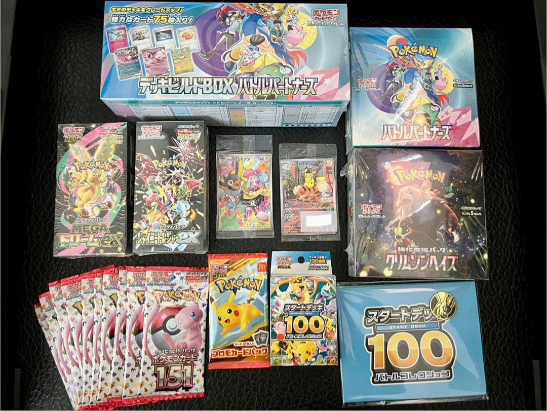 ポケモンカードゲーム ポケカ　まとめ売り　box