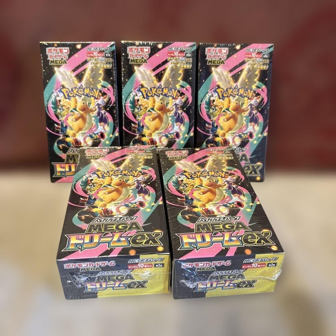 ポケモンカード MEGA ドリームex