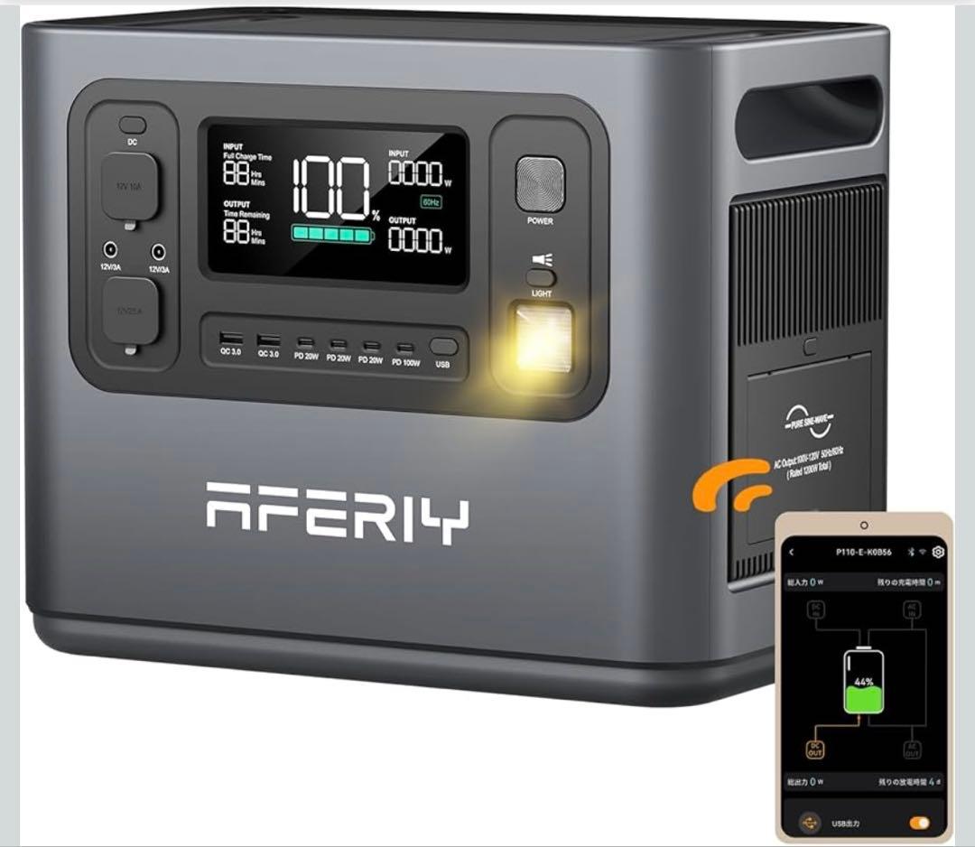 『最安値』AFERITY 大容量ポータブル電源 P110 1008Wh
