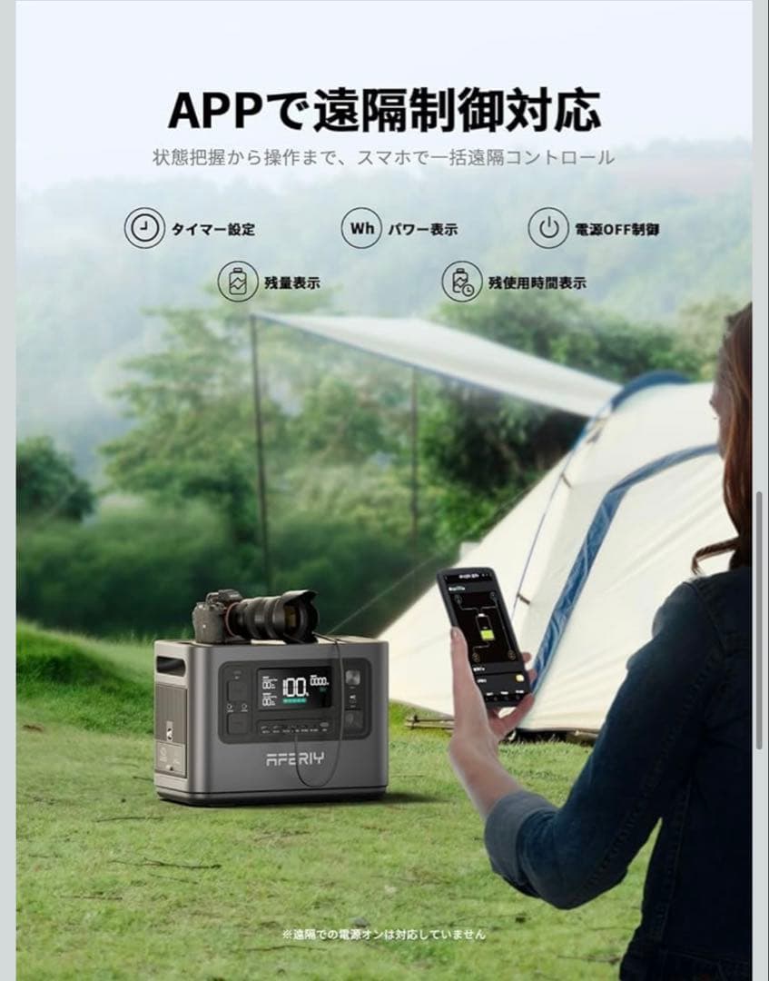 『最安値』AFERITY 大容量ポータブル電源 P110 1008Wh