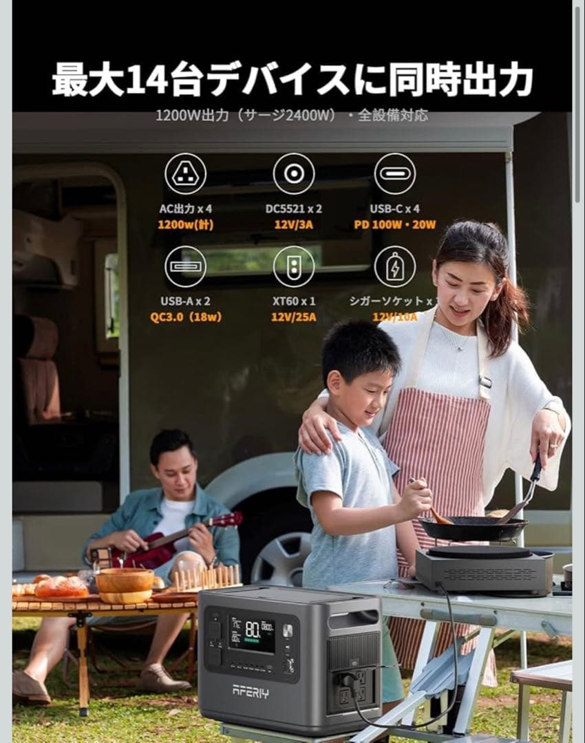 『最安値』AFERITY 大容量ポータブル電源 P110 1008Wh