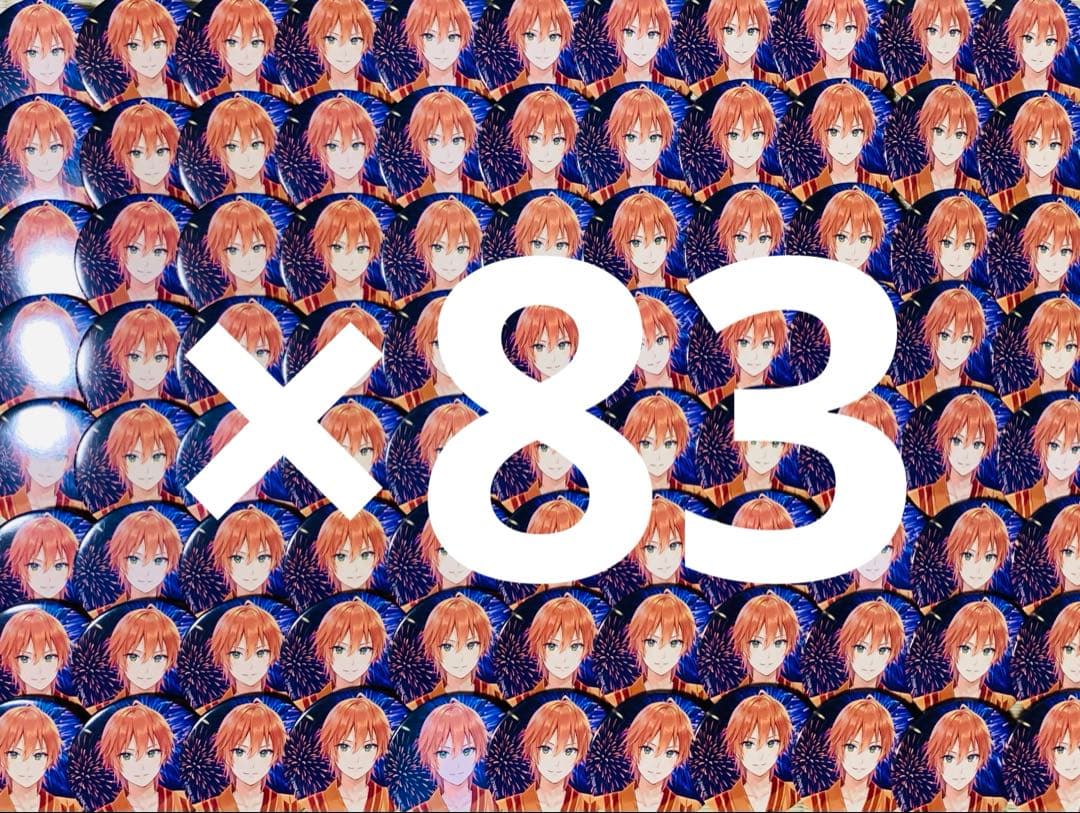 ジェルくん 缶バッジセット