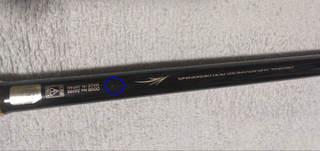 ガマカツ アルデナ 1-50