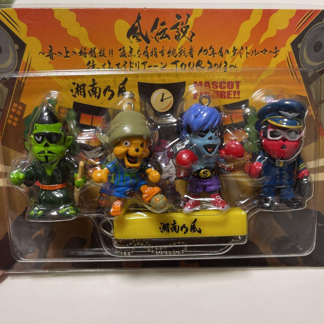 湘南乃風グッズ