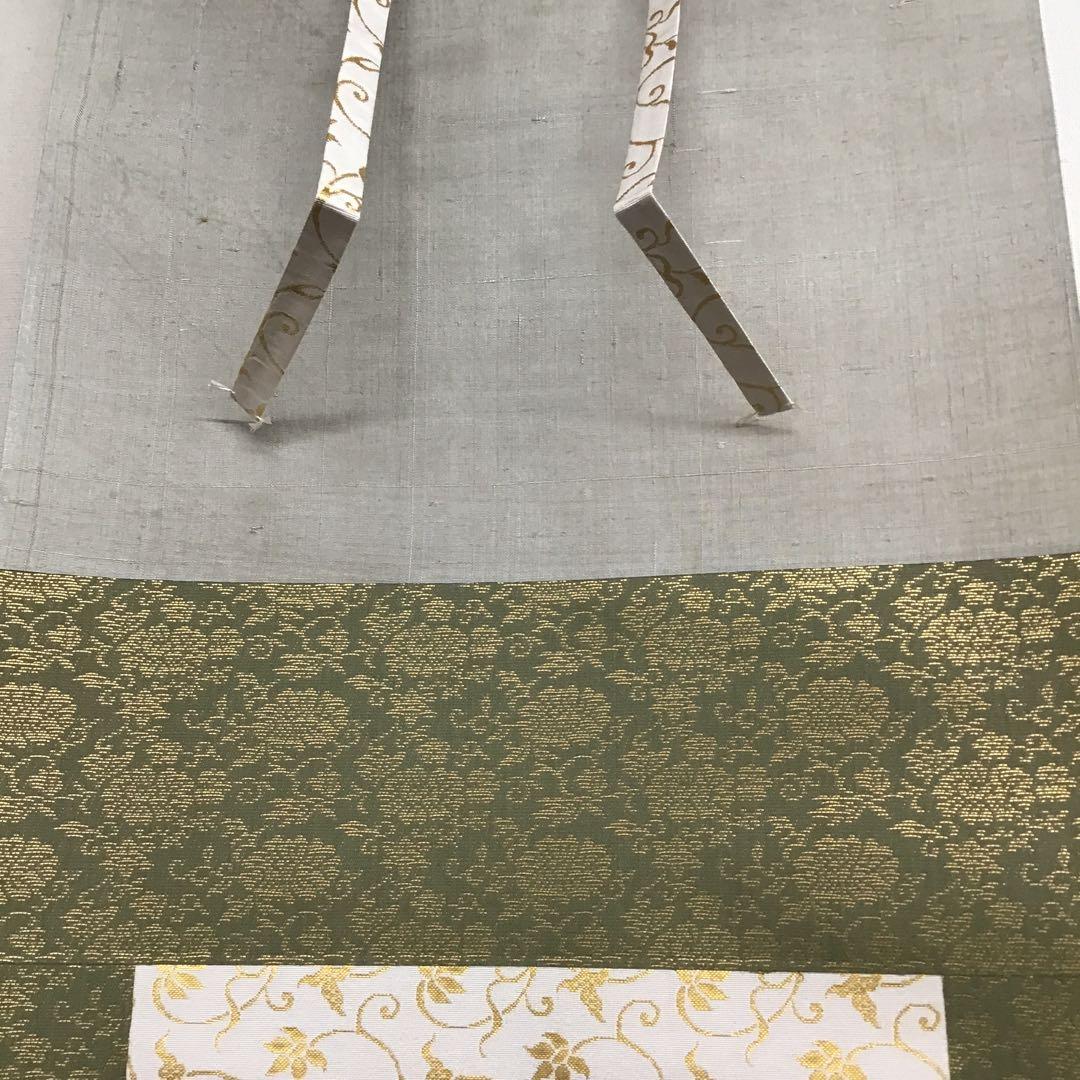 K茶道具　掛軸　「紅葉舞金風」　国泰寺派管長　稲葉心田大老師作　共箱S182KJ