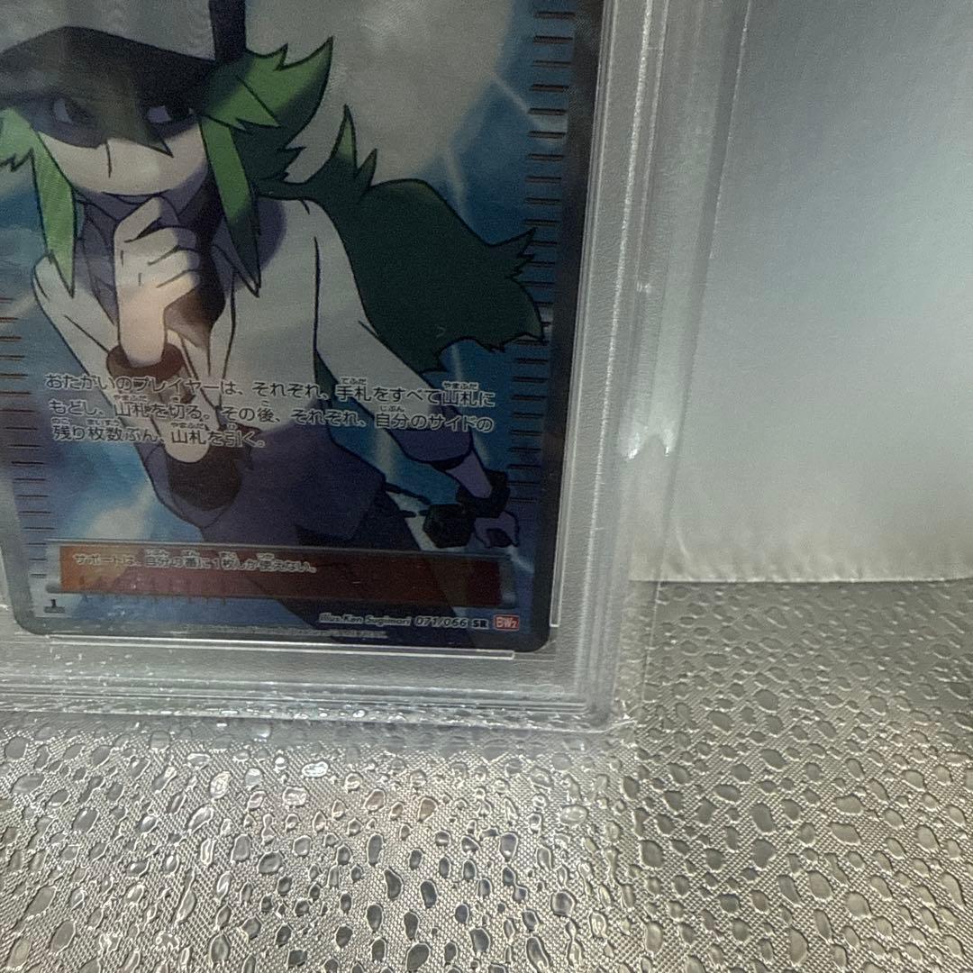 ポケモンカード N レッドコレクション 1st ED #071