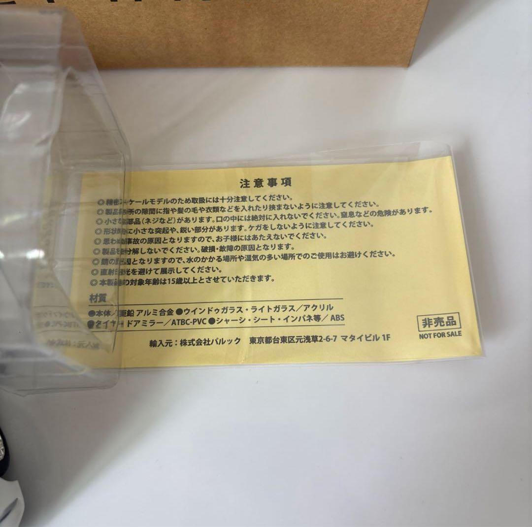 新型アルファード ミニカー カラーサンプル プラチナホワイトパール【非売品】