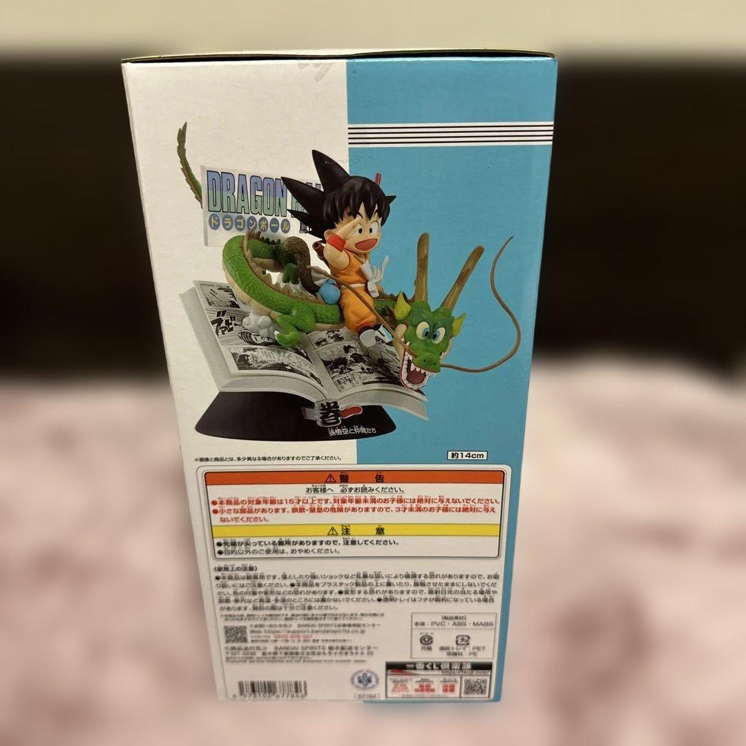 一番くじ ドラゴンボール 40 th 其之一・其之ニ A賞フィギュア ポスター他