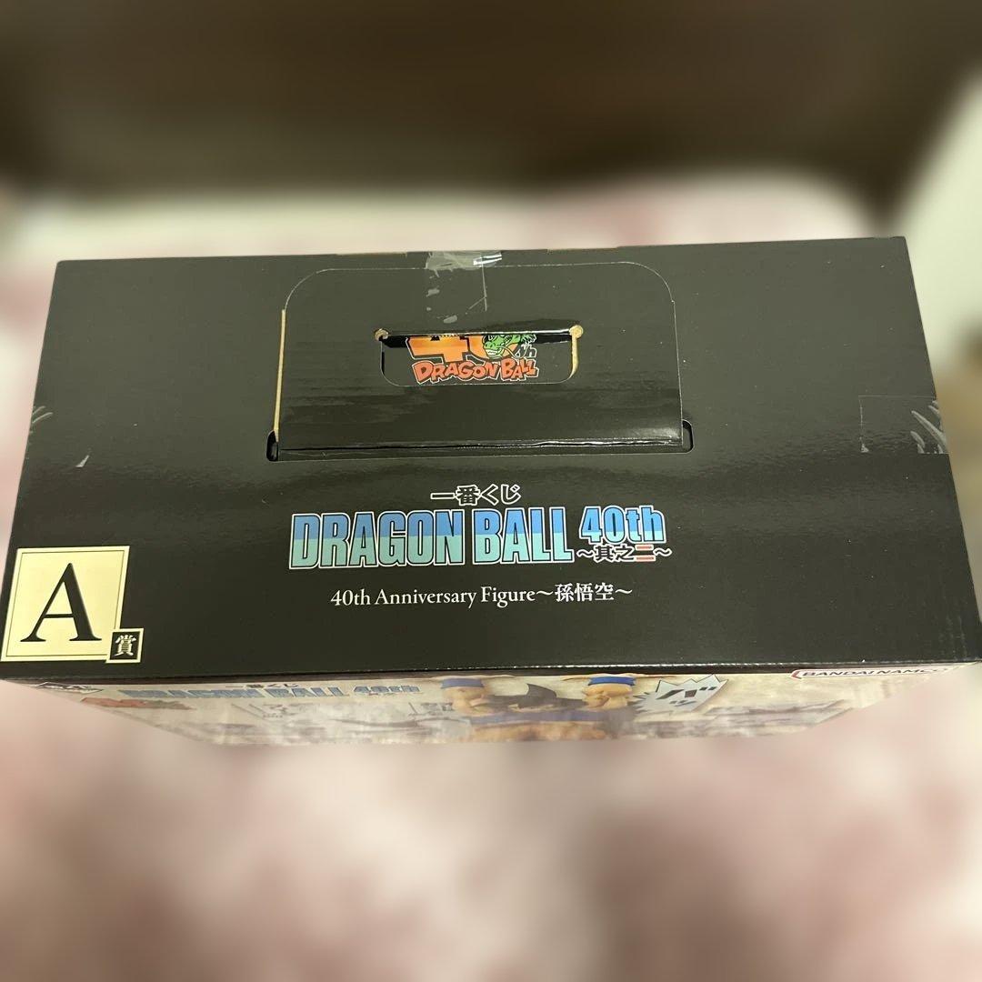 一番くじ ドラゴンボール 40 th 其之一・其之ニ A賞フィギュア ポスター他
