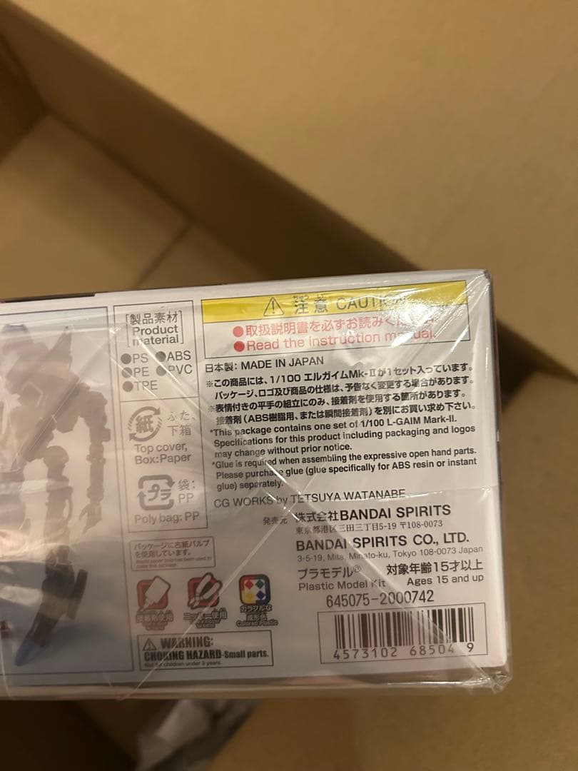 R3 1/100 エルガイムMk-II 色分け済みプラモデル（ 重戦機エルガイム